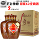 五谷傳奇專(zhuān)營(yíng)店 甘肅白酒五谷傳奇陶壇裝大壇子酒濃香型整箱高度純糧食酒 60度 1000mL 2壇 【整箱】