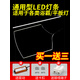 浴霸照明led燈條貼片長條衛(wèi)生間集成吊頂風(fēng)暖中間燈帶平板燈配件 白 41.6CM24瓦雙燈條120顆送驅(qū)動