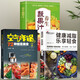 減脂生活3冊】空氣炸鍋的72種創(chuàng)意美食+養(yǎng)生蔬果汁+健康減脂樂享輕食正版書籍