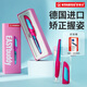 思筆樂(lè )（STABILO）【熱門(mén)商品】德國進(jìn)口高端鋼筆辦公練字小學(xué)生EF尖鋼筆 老師推薦兒童禮物 藍粉色禮盒裝
