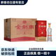 劍南春四川劍南春系列 純糧食白酒 濃香型白酒  送禮婚宴 新老款隨機 52度 500mL 6瓶 金劍南名典三星