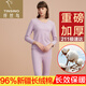纖絲鳥(niǎo)女士加厚保暖內衣重磅舒絨棉氨保暖套裝透氣 麻紫色 XL170 