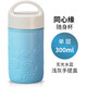 乾唐軒【官方授權(quán)】活瓷杯 同心緣旅行隨身杯單層陶瓷便攜水杯可愛 無光水藍（手提蓋）