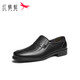 紅蜻蜓男鞋新款男士爸爸一腳蹬軟面皮商務(wù)休閑皮鞋男WTA42860 黑色44