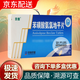 [京新]苯磺酸氨氯地平片 5mg*28片 5盒裝