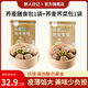 野人日記蕎麥薄皮素小籠包 薺菜/韭菜雞蛋500g 速凍包子速食早餐半成品食 蕎麥韭菜包1袋+蕎麥薺菜包1袋