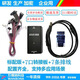 JLINK V9 V11 V12仿真器調(diào)試器下載器ARM STM32燒錄器 TTL下載器 標(biāo)配+7口轉(zhuǎn)接板+7條轉(zhuǎn)接線 V9高配版