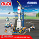 古迪（GUDI）航天飛機(jī)神州火箭飛船空間站拼裝積木模型擺件兒童玩具生日禮物 11002火箭發(fā)射基地