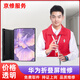 京修（JINGXIU）華為手機維修換折疊屏幕總成維修服務(wù) 華為matex5 更換總成（折疊大屏）