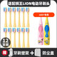 獅王（Lion）原裝適配日本電動牙刷頭極智SmartKey/LK01兒童小黃 黃色兒童小軟刷12支 lk01