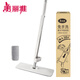 美麗雅免手洗平板拖把家用一拖凈吸水墩布木地板地磚懶人推水地拖地板擦 38厘米塑料平板