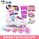 飛鷹輪滑鞋兒童溜冰鞋男女童初學(xué)套裝中小學(xué)專(zhuān)業(yè)平花鞋滑冰旱冰鞋