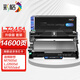 彩格Plus版LT/LD2451硒鼓粉盒套裝適用聯(lián)想LJ2405D LJ2455D LJ2605D LJ2655DN M7605D M7615DNA M7455DNF墨盒