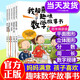數(shù)學(xué)繪本三年級全套5冊我超喜愛的趣味數(shù)學(xué)故事書三年級你好數(shù)學(xué)課外閱讀書籍好玩的數(shù)學(xué)繪本 平面立體圖形周長分?jǐn)?shù)書籍你好數(shù)學(xué)小學(xué)三年級課外書