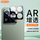 屹謳 適用小米15Pro鏡頭膜xiaomi 15Pro手機(jī)后置攝像頭保護(hù)貼膜絲印鏡頭膜高清耐磨防刮