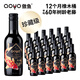 傲魚（AOYO）中秋送禮 慶智利原瓶進(jìn)口小瓶紅酒珍藏級赤霞珠干紅葡萄酒187ml 傲魚慶珍藏級187ml*24瓶無禮盒