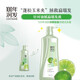 100年潤發(fā)植物氨基酸 調(diào)理洗發(fā)露 羽感輕盈 美洲青檸 男女通用 凈濕控油 750ml 羽感輕盈