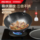 愛(ài)仕達（ASD）炒鍋極鐵無(wú)涂層不銹錘紋精鐵炒菜鍋32cm燃氣電磁爐通用CF32A16WG