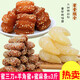 祥順佳 山東特產(chǎn)蜜三刀蜜麻棗芝麻羊角蜜糖餃老式果子甜蜜食小吃糕點(diǎn)心 甜味蜜三刀+蜜麻條+羊角蜜=3斤