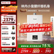 林內(nèi)（Rinnai）【小蠻腰】13升燃?xì)鉄崴魈烊粴狻緡已a(bǔ)貼15%】智慧恒溫升級CPU低水壓啟動13GD31（JSQ26-GD31）