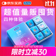 杜蕾斯超薄避孕套 摯愛(ài)四合一36只 超值量販組合 安全套 成人用品 套套