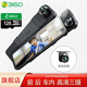 360行車記錄儀M600超高清4k夜視前后雙錄車內(nèi)三錄流媒體后視鏡 M600【三攝-后攝升級HDR】+128G卡