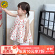 G.DUCKKIDS小黃鴨童裝女童套裝夏季嬰兒連衣裙夏天新款女寶寶雪紡上衣短褲 草莓兩件套 120 【建議6-7歲】