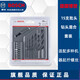 博世（BOSCH）盒裝精密手柄螺絲批頭套裝多功能電鉆電動(dòng)螺絲批螺絲刀合金批頭 15支批頭鉆頭混合套裝