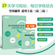 高中英語(yǔ)短語(yǔ)與句型 思維導圖記憶法 3500個(gè)高考單詞練習真題詞匯思維導圖備考檢測自測手冊 新東方英語(yǔ)