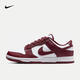 耐克（NIKE）官方男鞋女鞋 Dunk Low潮流時尚低幫休閑鞋板鞋經(jīng)典復古運動鞋 DV0833-115 酒紅白 42