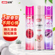 愛博空氣清新劑白桃+薰衣草+玫瑰香除味薰家用室內(nèi)衛(wèi)生間汽車載香水