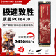 SanStand 原廠(chǎng)高速固態(tài)硬盤(pán)m.2 1t適用華碩主板臺式電腦/筆記本PS5主機擴展ssd高速Pcie4.0固態(tài)存儲 4TB【S77原廠(chǎng)7450MB/S】PCIE4.0 配散熱貼+散熱片+拆機工具