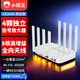 小霸王路由器AX3606滿血版3000M速率WIFI6無線穿墻王家長路由5G雙頻千兆家用智能電競路由一鍵Mesh組網(wǎng)