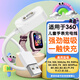 贏潛適配360兒童電話手表充電線充電器10x/8x/9x/11x/p1/b2/m1/c1/se5/wa10/w920/w110/w931磁吸數(shù)據(jù)線