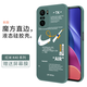 霸時代 紅米K40手機殼液態(tài)硅膠軟殼小米redmi k40pro潮牌方形pro全包鏡頭女男款保護套 【魔方 Air】暗夜綠+鋼化膜 紅米 K40 / K40 Pro