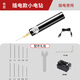 手工無(wú)患子滴膠迷你小電鉆usb鉆孔打磨機家用珍珠打孔機桃核充電 插電款亮黑色 無(wú)配件