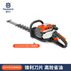 Husqvarna手持汽油茶樹(shù)修剪機綠籬機輕便強勁易啟動(dòng)雙刃綠籬機522HD60S