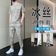 VACK夏季運動套裝男冰絲衣服男裝運動服男士健身服短袖夏天運動裝套裝 2205卡其 XL(推薦體重130-145斤)