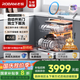 老板（Robam）【自動(dòng)開(kāi)關(guān)門】鹽系W76D-G1 Ultra火山鹽黑嵌入式洗碗機(jī)家電國(guó)家補(bǔ)貼17套+3熱風(fēng)烘干紫外消毒