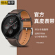 優(yōu)倫詩(shī)適用華米GTR4/3表帶Balance2丨GTS3丨BIP5丨Amazfit丨POP丨Active 2 R丨2S真皮表帶智能運(yùn)動(dòng)手表帶 咖色【官方同款丨真皮表帶】 適用：華米GTR/GTR2【4