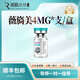 錦波薇旖嗨體美院線(xiàn)同款三型膠原蛋白/淡化細紋補充膠原蛋白正品驗真 薇旖美4mg/1支一盒可驗真