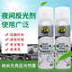 普速十pusu 4874普速自行車夜間反光超亮抖音夜跑夜自噴漆熒光噴漆警示