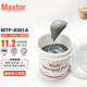 Maxtor邁拓(戶(hù)外商用5G基站導熱硅脂移動(dòng)端芯片高性能散熱膏終端服務(wù)器高端導熱膏信號塔導熱膏) 11.2W/m.k(100克)