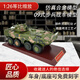 09式8X8輪式步兵戰車(chē)模型雪豹突擊車(chē)08式步戰車(chē)仿真軍事收藏禮品 1：2609式8x8輪式步戰車(chē)數碼迷彩