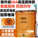 超農力（CHNONLI）農用多功能充電鋰電池電動噴霧器農藥高壓噴霧機攪拌功能噴霧器