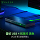 雷蛇（Razer）USB 4 拓展塢 電腦轉接頭擴展器兼容mac iPad筆記本HDMI 黑色