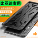 騰韻藍(lán)牌車牌保護(hù)框/新能源綠牌照架汽車號(hào)裝飾固定底座套車的邊拍框 比亞迪專用【碳纖維紋理+原創(chuàng)設(shè)計(jì)】綠牌專用