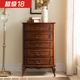 芙蘭木源 美式實(shí)木斗柜臥室儲物柜床頭邊柜歐式小五斗柜 61*40*95cm櫻桃色