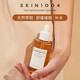 SKIN1004【次日達】理膚天使積雪草修護精華補水保濕維穩(wěn)安瓶精華液 100ml