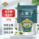 德沃多肥料松土精土壤疏松劑100g疏松改良土壤保水調(diào)節(jié)酸堿盆栽防板結(jié)活化劑